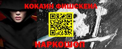 бутик Бузулук