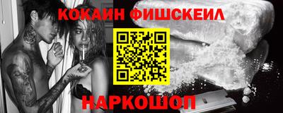 бутират Будённовск