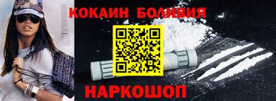 а пвп мука Балаково
