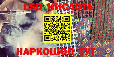 бутират Будённовск