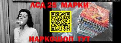 бутират Будённовск