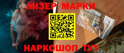 COCAINE Балашиха