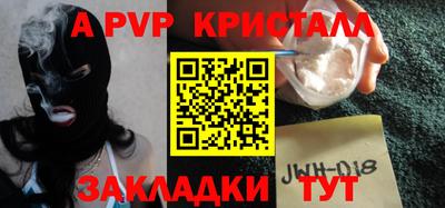 дживик Балахна