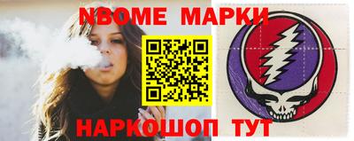 COCAINE Балашиха