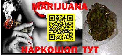 бутик Бузулук