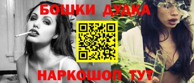 бутик Бузулук