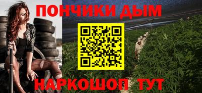 бутират Будённовск