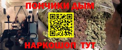 бутират Будённовск