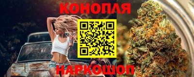гашишное масло Абакан