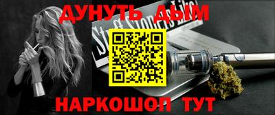 бутик Бузулук