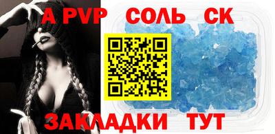 твердый Азнакаево