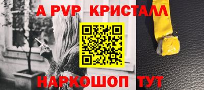 бутират Будённовск