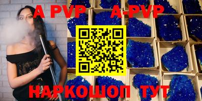 бутик Бузулук