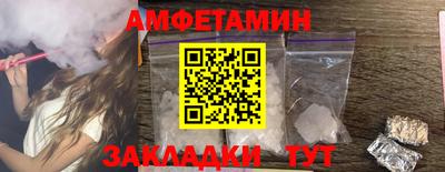 а пвп мука Балаково