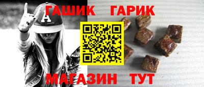 бутират Будённовск