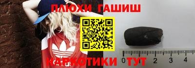 бутират Будённовск