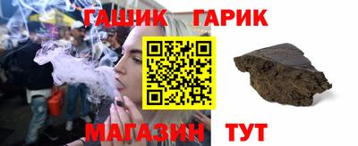 бутират Будённовск