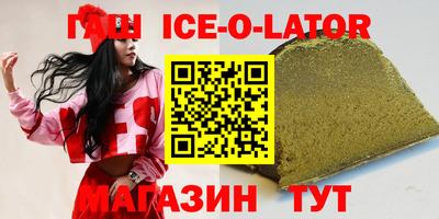 дживик Балахна