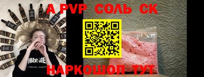 бутират Будённовск