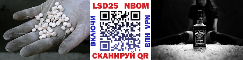 как найти   Луховицы  Лсд 25 экстази кислота 