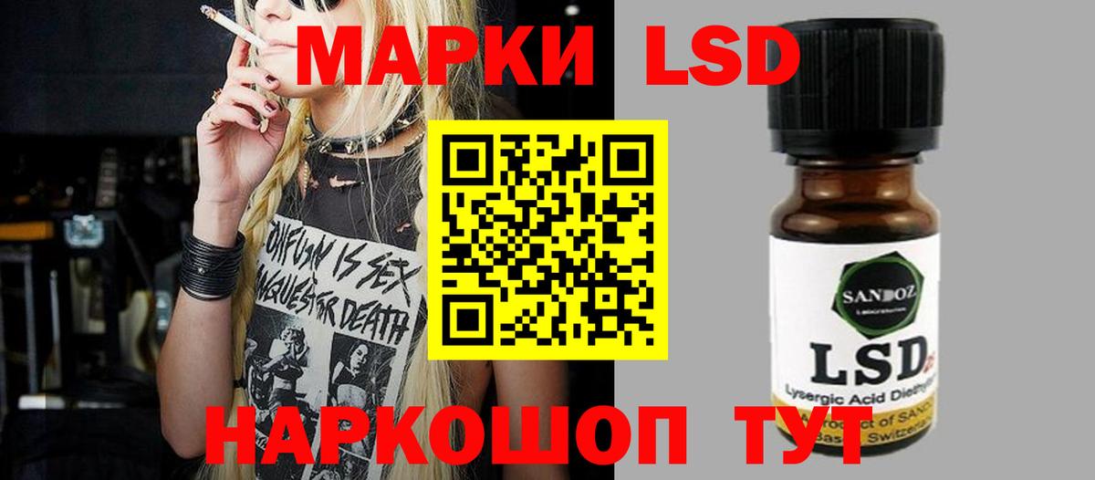 LSD-25 экстази кислота  ЛСД экстази  Луховицы  ЛСД экстази ecstasy  Вход с VPN 