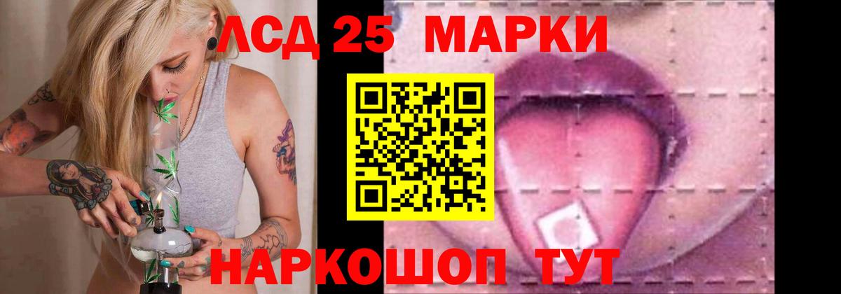LSD-25 экстази ecstasy  Луховицы  LSD-25 экстази ecstasy 