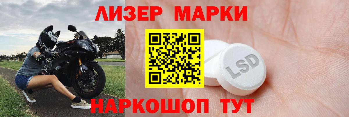 МЕФ   Вход с VPN  A PVP СОЛЬ кристаллы  Наркошоп  Луховицы  ГАШ  МАРИХУАНА  ГАШ 