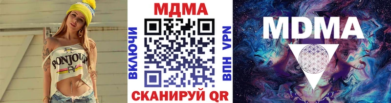 MDMA кристаллы  Луховицы 