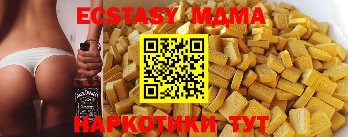  КОКАИН Луховицы