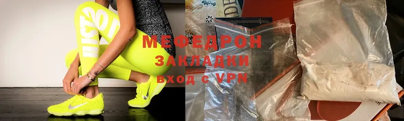 даркнет сайт  Луховицы  МЯУ-МЯУ мяу мяу 