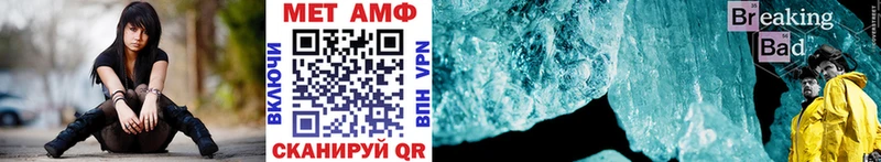 купить  цена  Луховицы  МЕТАМФЕТАМИН витя 