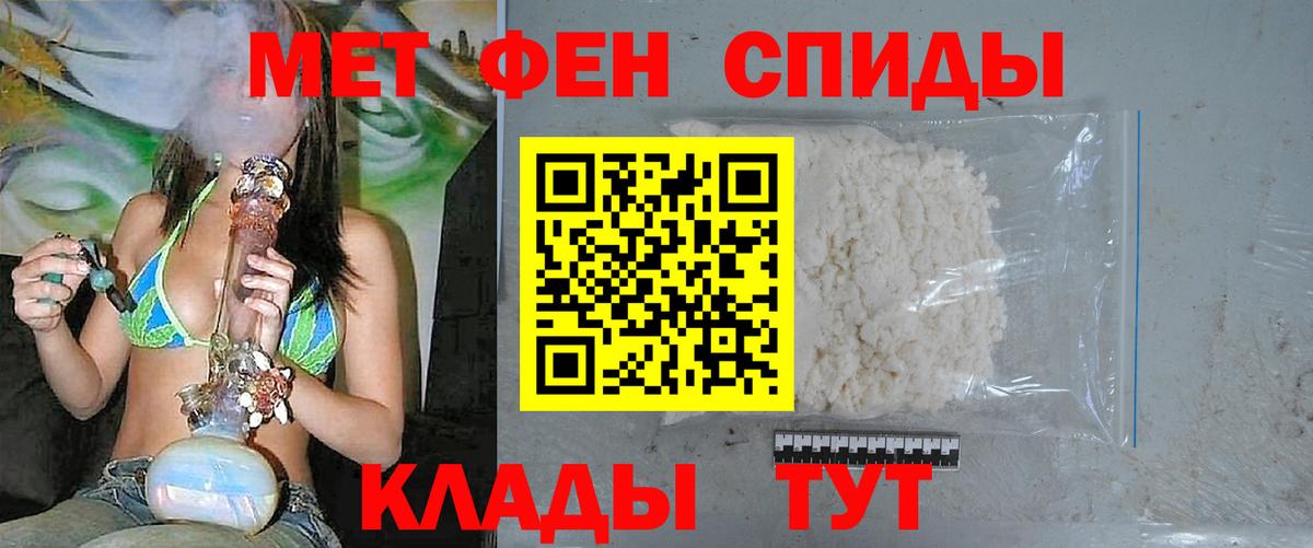 Первитин кристалл Луховицы
