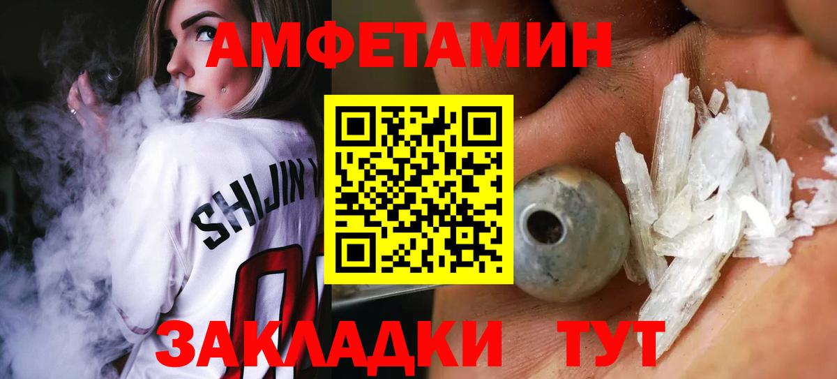 Луховицы  Метамфетамин винт  Вход с VPN 