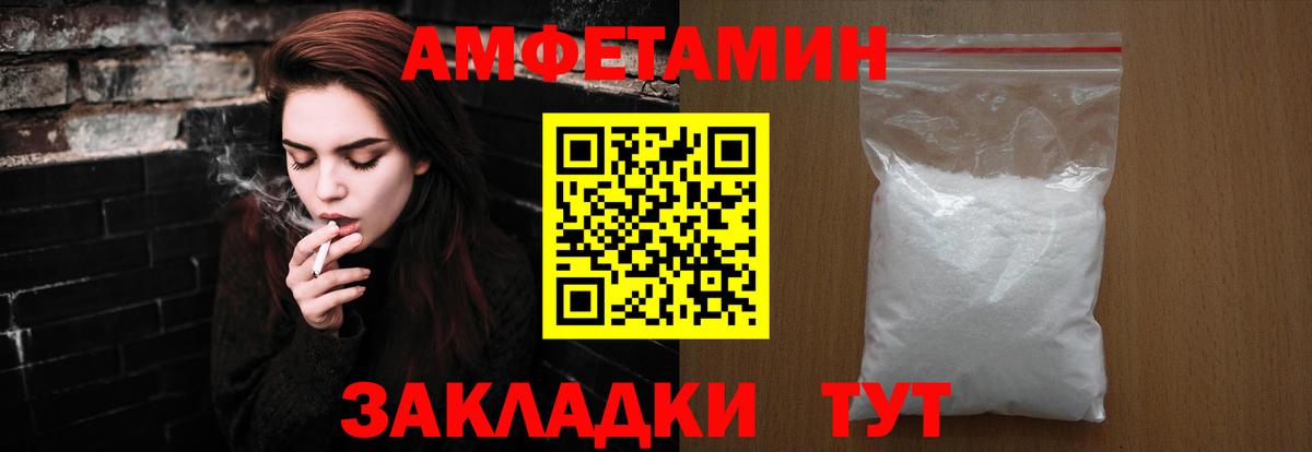 Метамфетамин витя  Луховицы 