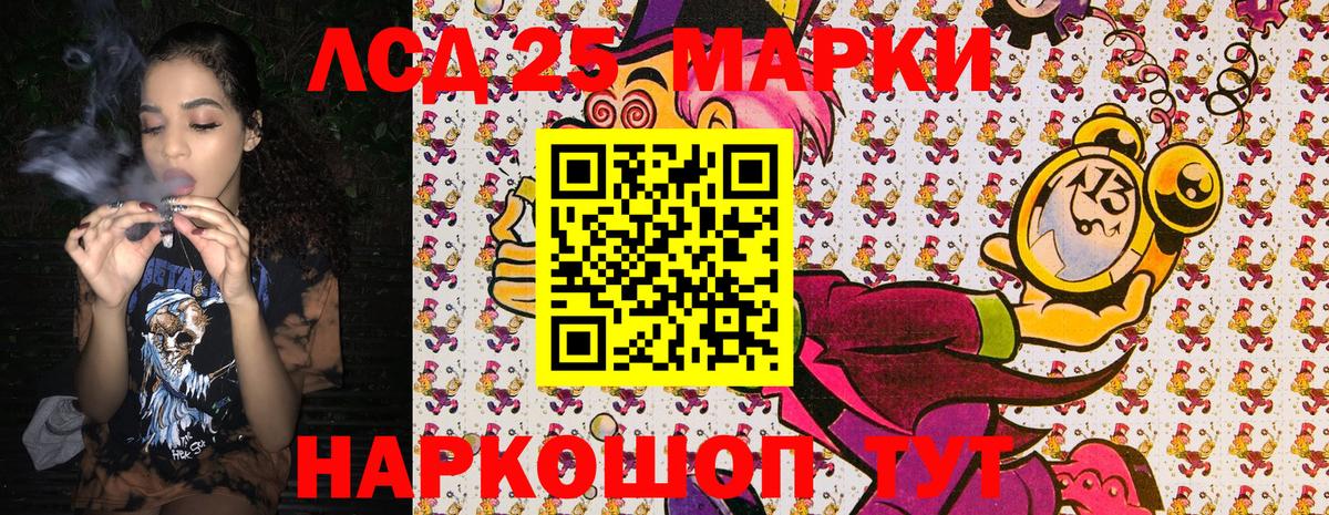 Марки 25I-NBOMe 1,5мг  Вход с VPN  Луховицы 