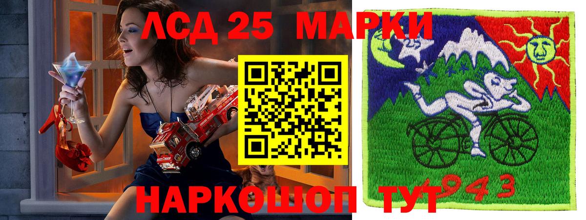 Марки NBOMe 1500мкг Луховицы