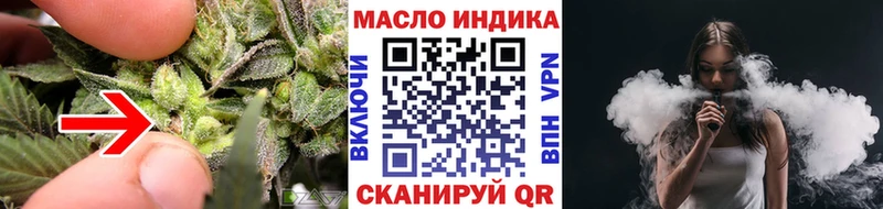 ТГК Wax Луховицы