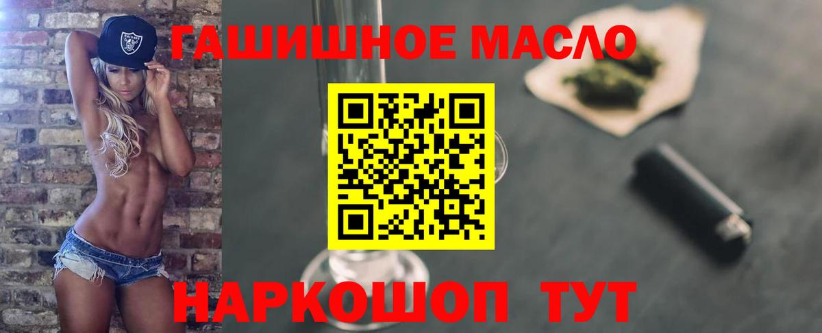 Дистиллят ТГК жижа Луховицы