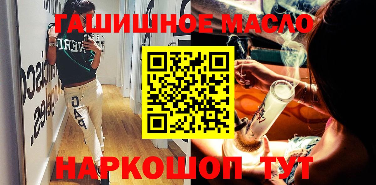 ТГК Wax  ТГК Wax  Луховицы  наркотики  Вход с VPN 