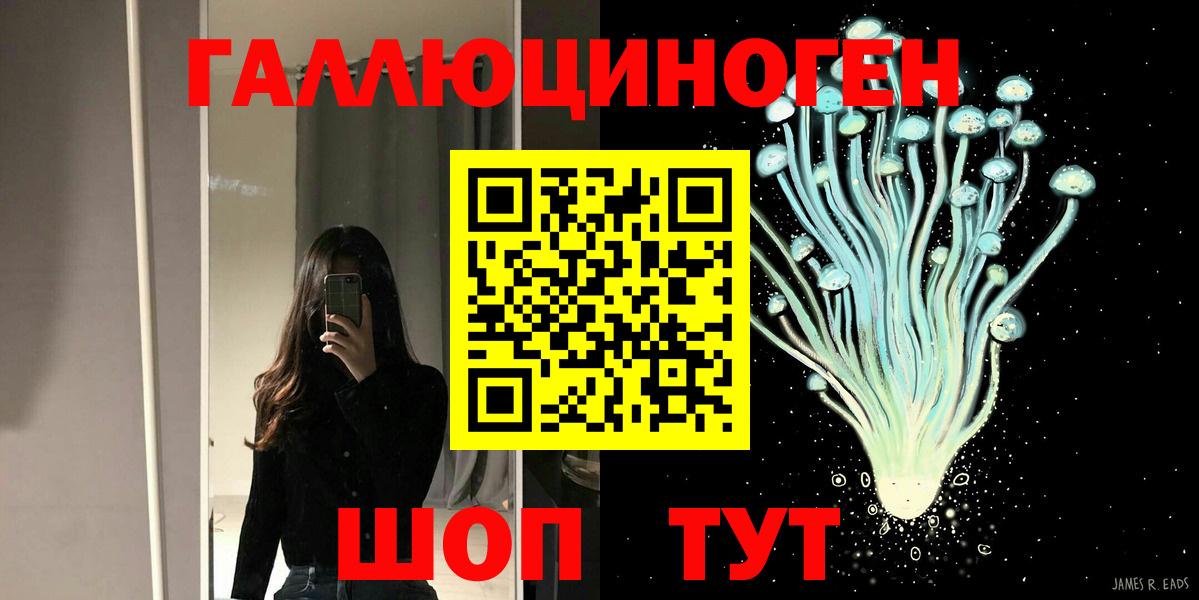 Псилоцибиновые грибы прущие грибы Луховицы