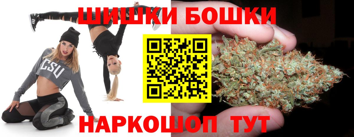 Марихуана AK-47 Луховицы